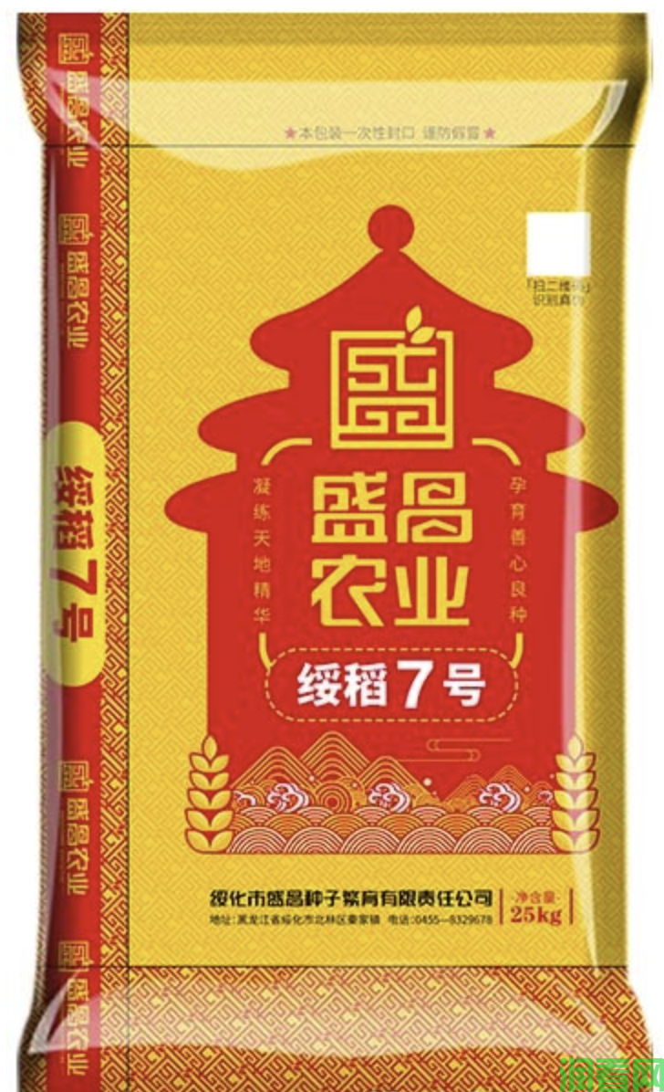 绥稻7号水稻品种好不好？
